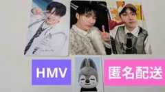 StrayKids　TOYWORLD トレカ　バンチャンセット　HMV