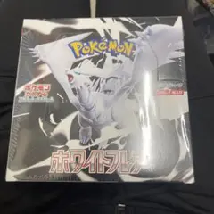 ポケモンカードゲーム ホワイトフレア