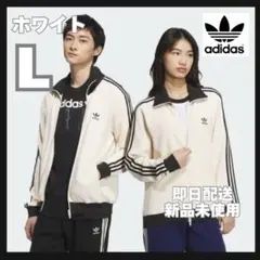 adidas アイボリー ワッフルジャージ XSサイズ adidas ワッフルトラックジャケット ジャージ アイボリー