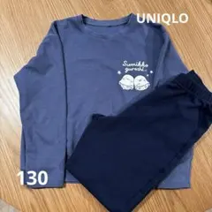 uniqlo キッズ パジャマ　130すみっコぐらし