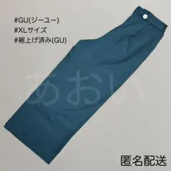 XL　大きいサイズ　ジーユー　チノウエストボタンワイドパンツ　ダークグリーン