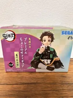 鬼滅の刃 竈門炭治郎 プレミアムフィギュア