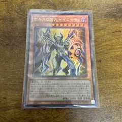 ホルスの栄光イムセティ レリーフ