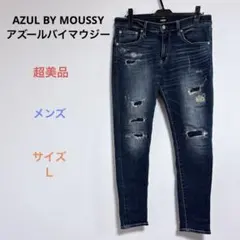 超美品 AZUL BY MOUSSY メンズ ダメージ加工 デニム ジーンズ Ｌ