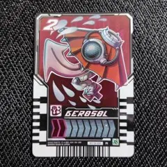 ライドケミートレカ　ベロソル【R】RT3-011