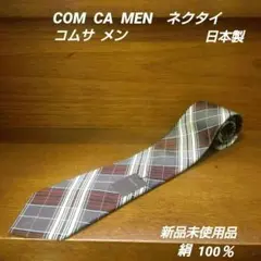 COMME CA MEN ネクタイ 絹 100 ％ 新品未使用品 B 品