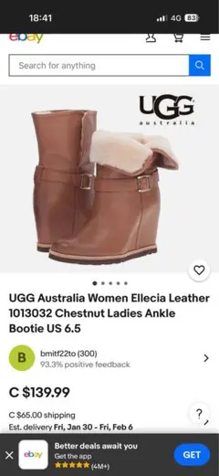 2026年最新】ugg ムートンブーツ チョコレートの人気アイテム - メルカリ