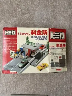 2026年最新】トミカタウン 信号の人気アイテム - メルカリ