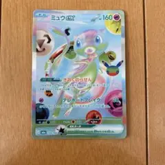 ミュウex FUR MEGA 拡張パック 30th CELEBRATION