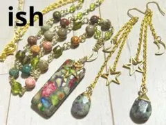 【A109】ishルビーインゾイサイト・グリーンレガライトネックレス＆ピアス