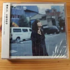 兵藤ゆき・高田純次 / CHANCE!心ときめいて 8cm cd 超希少 - メルカリ