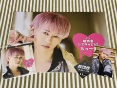 超特急 シューヤ 大阪 喫茶 超特急してみぃひん？ ノベルティ 4点セット