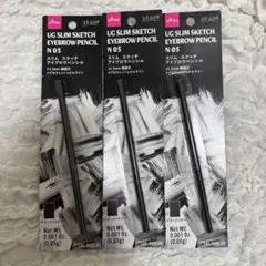ダイソー URGLAM UG スリムスケッチアイブロウペンシルN05