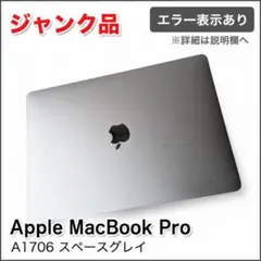 2026年最新】mac proの人気アイテム - メルカリ