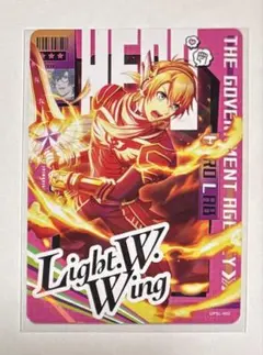 うたプリ ビジュコレVOL.4　来栖翔／R（レア）