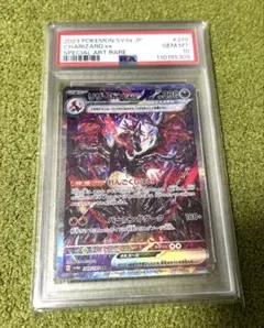 ユニオンアリーナ アークナイツ アーミヤ 星3 サイン パラレル psa10
