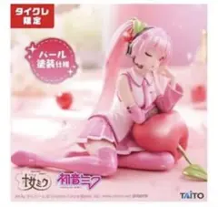 2026年最新】桜ミク さくらんぼクッションの人気アイテム - メルカリ