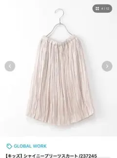 ロングスカート スカート