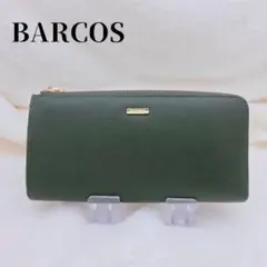 極美品 バルコス 長財布 L字ファスナー 牛革 グリーン カード16枚収納