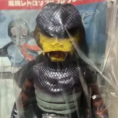 2025年最新】東映レトロ コブラ男の人気アイテム - メルカリ