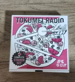 匿名ラジオ　ポスター　サイン付き 匿名ラジオ ポスター サイン付き