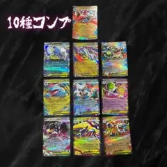 メガシンフォニアメガブレイブ　メガシンカRR全10種類まとめ売りコンプリート