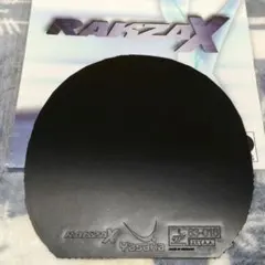 卓球ラバー　RAKZA X