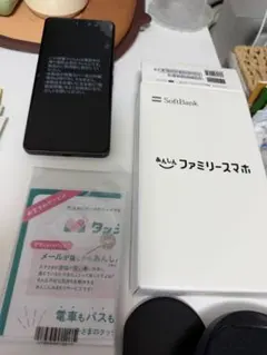 専用のサムネイル