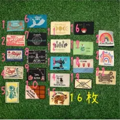 ハンドメイドタグ　16枚 布タグ　刺繍タグ　ワッペン