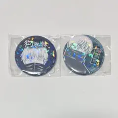 呪術廻戦 狗巻棘 オールスター缶バッジ 完全受注生産