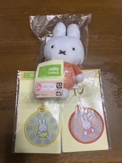 タイトーくじ　ミッフィー D賞マスコットバッジ　F賞ワッペンキーホルダー