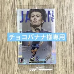 横浜F・マリノス フォト風カードⅡ 天野純選手 - メルカリ
