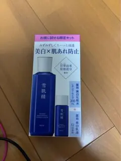 薬用雪肌精 ブライトニング エッセンス ローション キット200mL+24mL