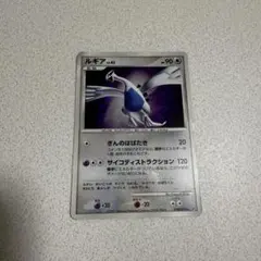 2026年最新】ルギアLV43の人気アイテム - メルカリ