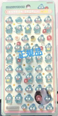 ボンボンドロップシール正規品サンリオボンボンドロップシールハンギョドンmini