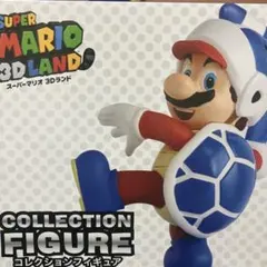 スーパーマリオ 3Dランド コレクションフィギュア