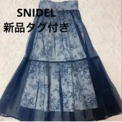 新品タグ付き　SNIDEL プリーツシフォン　レイヤードプリントスカート