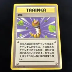 2026年最新】シリーズ：ポケットモンスターカードゲーム ポケモン