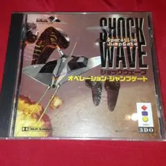 3DOソフトショックウェーブ　オペレーション.ジャンプゲート