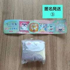 【匿名発送】映画 ちいかわ マルチタオル カレー