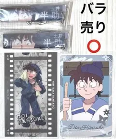 忍たま乱太郎 土井半助 グッズセット