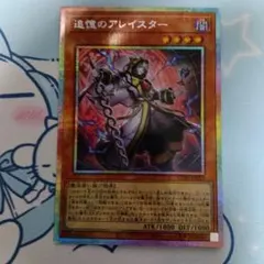 2026年最新】遊戯王プリズマティックシークレットレアカードの人気