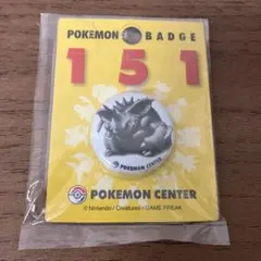 2026年最新】ポケモンバッジ151の人気アイテム - メルカリ