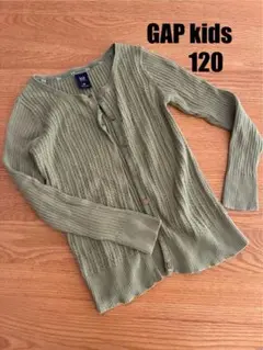 GAP kids カーディガン 120 深緑　グリーン　女の子　カーキ