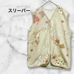 キッズスリーパー　リラックマ　ピンク　女の子