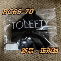 2025年最新】トゥリーティの人気アイテム - メルカリ