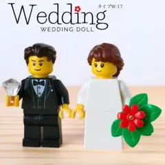 レゴ　ウェルカムスペース　結婚証明書　ミニフィグ　ウェディング　話題の演出　新品