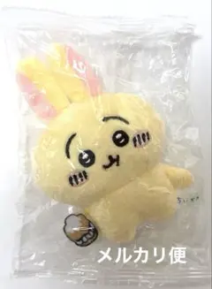 ちいかわ カプセルトイ ぬいぐるみBIG うさぎ