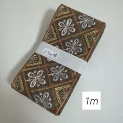 インド刺繍リボン　159