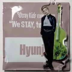 Straykids ヒョンジン 展示会 ミニアクリルスタンドチャーム 1点